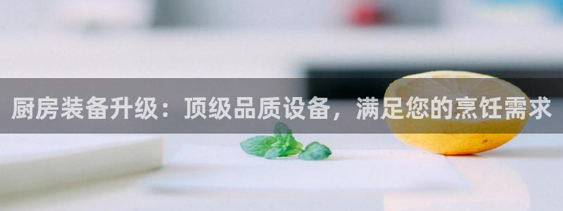 尊龙凯时人生就是博·(中国)官网最新